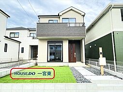 ハートフルタウン江南市宮後町砂場東 全3棟 C号棟 新築