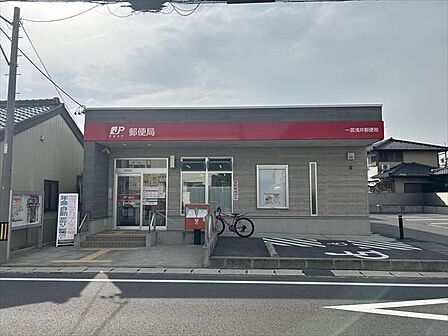 一宮浅井郵便局【一宮浅井郵便局】 770m