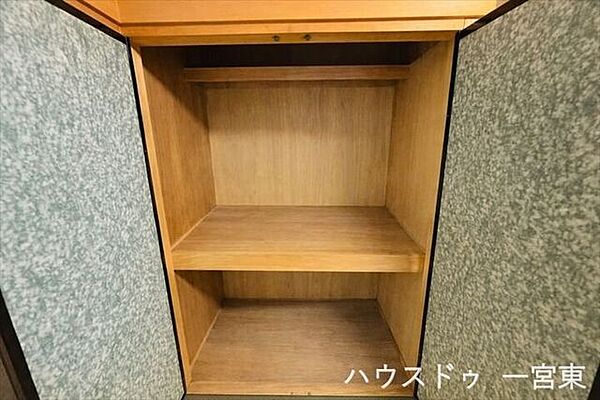 収納