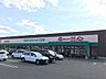 周辺：スーパー三心玉ノ井店営業時間 09:30~20:00　リサイクルによりポイントがたまり、割引券に交換できるお得なサービスがあります。全店、クレジットカード・電子マネー・スマホ決済がご利用いただけま…