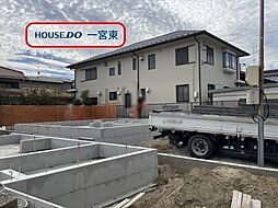 ブルーミングガーデン江南市宮後町王塚 全2棟 1号棟 新築