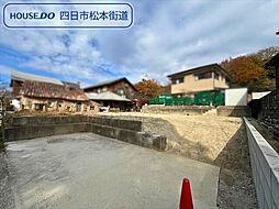 四日市市波木町　建築条件なし土地