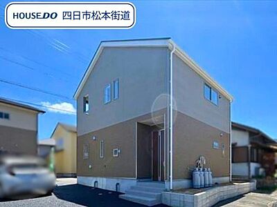 外観:菰野小学校/菰野中学校エリアで最寄り駅まで徒歩約8分の場所に4LDK♪新築一戸建て。周辺環境の確認を兼ねて一度ご見学してみませんか 外観:菰野小学校/菰野中学校エリアで最寄り駅まで徒歩約8分の場所に4LDK♪新築一戸建て。周辺環境の確認を兼ねて一度ご見学してみませんか