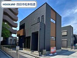 四日市市日永西II　全4棟　3号棟　新築一戸建て