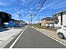 その他：幅員約4.6mの前面道路です。お子様と手を繋いで歩いている横を車が通り抜けれる道幅となっています。安心してお子様と一緒にお出掛けする事が出来ます。（2026年6月1日　撮影）