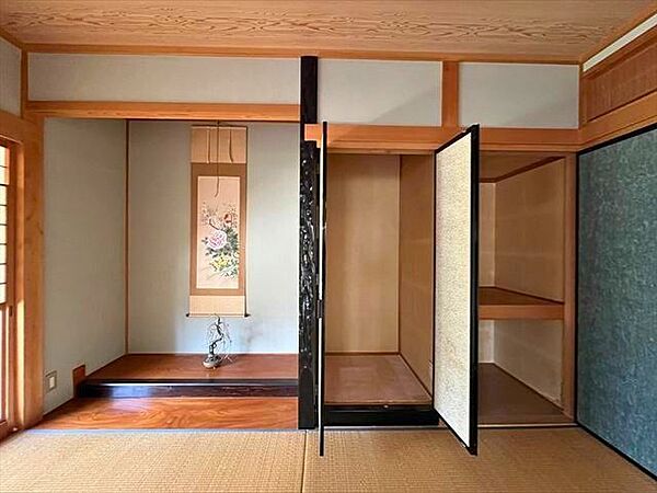 収納