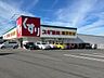 周辺：スギドラッグ 菰野西店駐車場：75台営業時間店舗　　　毎日　9-22調剤薬局　平日　9-14/15-19　　　　　土　　9-13　　　　　日祝　休み 2470m