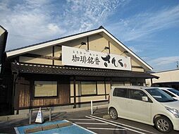 周辺施設の画像