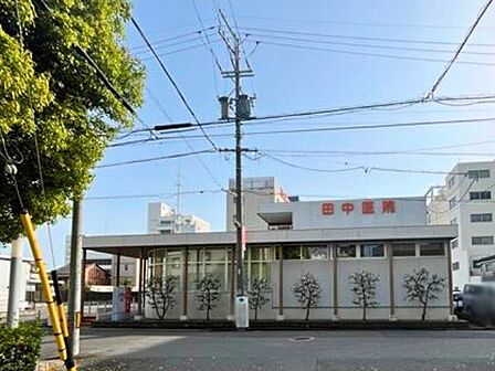 田中医院診療科目 内科 外科 呼吸器外科 肛門外科診療時間月火水金 9-12:30/15:30-18:30土 9-13休診日 土午後・木日祝 390m
