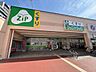 周辺：ココカラファイン ジップドラッグ西富田店ドラッグストアと調剤薬局（処方箋）を柱に、カウンセリング化粧品、介護、在宅調剤、ECなど健康サービスを総合的に提供しています。 550m
