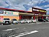 周辺：MEGAドン・キホーテ 四日市店【大型店舗で生鮮食品も取り扱いのある買い物施設です。営業時間：9:00〜 3:00定休日：なし駐車場：あり最寄り駅：近鉄八王子線「西日野駅」より徒歩 1560m