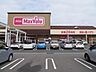 周辺：マックスバリュサンリバー店　24時間営業のスーパーマーケットです。急にお弁当が必要になったときや仕事が遅くなった時など空いていると助かりますね。 1040m