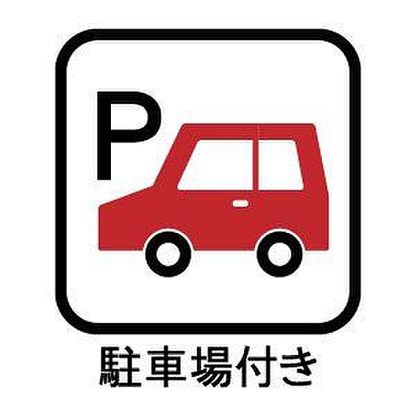 設備を拡大表示