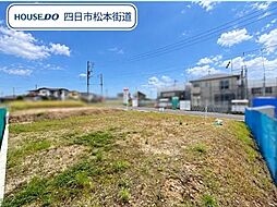 見晴らしの街 尾平 G-6号地 建築条件あり土地