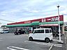 周辺：一号舘　桜店営業時間　9:00-22:00(別館　9:00-21:00　灯油　9:00-19:00)駐車場あり 330m