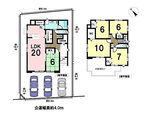 間取り 四日市市東坂部町　中古一戸建て