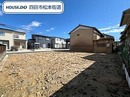 四日市市東日野町 建築条件なし土地