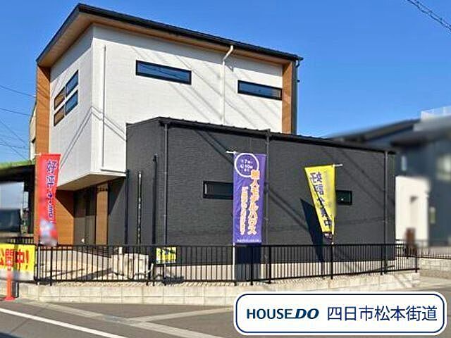 外観 四日市市白須賀2丁目