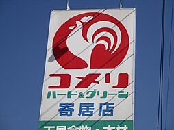 周辺施設の画像