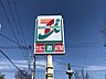 周辺：コンビニ 530m セブンイレブン　行田店()