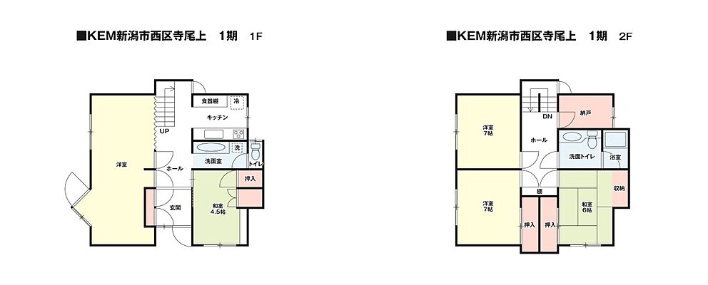 間取り KEM新潟市西区寺尾上1期　中古戸建