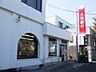 周辺：銀行 813m 大光銀行河渡支店