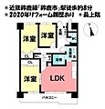 ライオンズマンション鈴鹿壱番館11階1,480万円