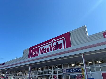 マックスバリュ 600m