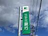 周辺：三十三銀行 900m