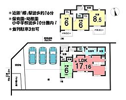 新築戸建 鈴鹿市東玉垣町 全12棟 2号棟