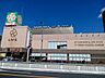 周辺：ライフ御幣島店 320m