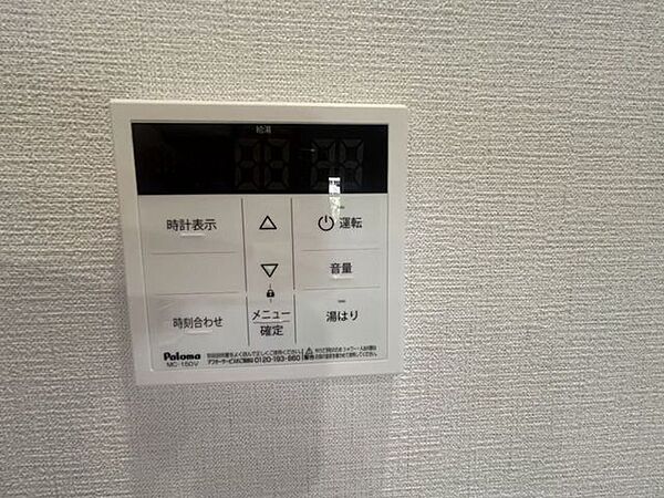 設備を拡大表示