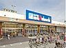 周辺：スーパーマルハチ大開店 280m
