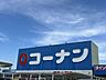 周辺：コーナン福島大開店 1040m