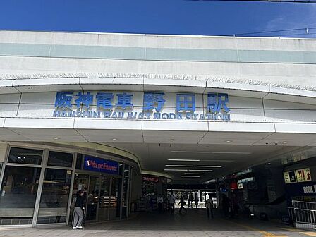 阪神本線 野田駅 1440m