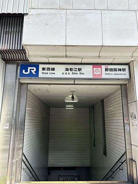 JR東西線 海老江駅尼崎、加島、御幣島、海老江、新福島、北新地、大阪天満宮、大阪城北詰、京橋 1760m