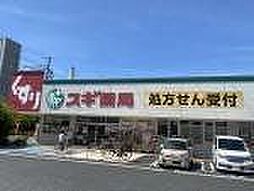 周辺施設の画像