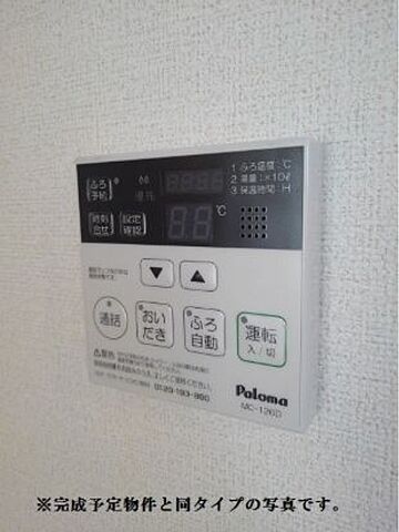 設備