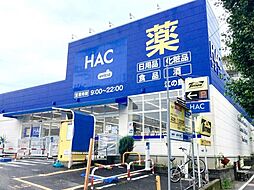 周辺施設の画像