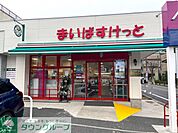 まいばすけっと足立4丁目店 徒歩9分。 700m