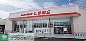 ファッションセンター 徒歩4分。ショッピングセンター 310m