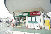 マルエツ松原店 816m
