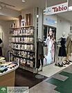 タビオ近鉄四日市店 徒歩9分。 660m