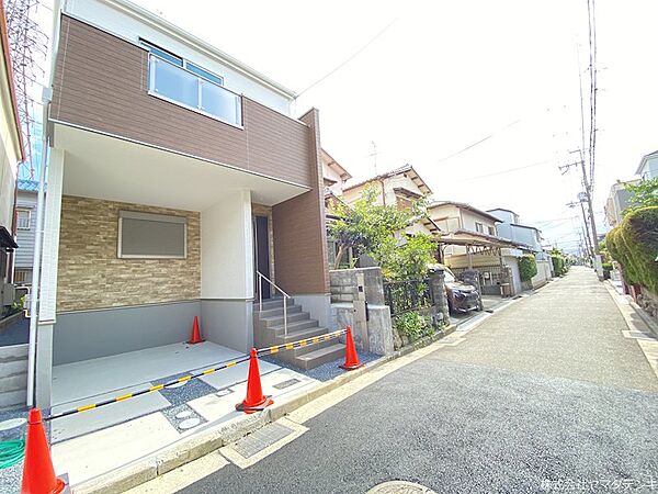 その他を拡大表示