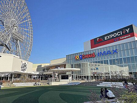 ららぽーとEXPOCITY(エキスポシティ)(2215m)