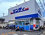 周辺：サンディ 高槻高西店（871m）