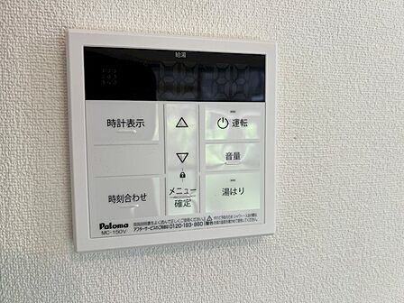 給湯リモコン付き。日々の暮らしに便利な設備です。