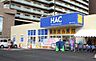 周辺：ハックドラッグ 湘南ライフタウン店（1112m）