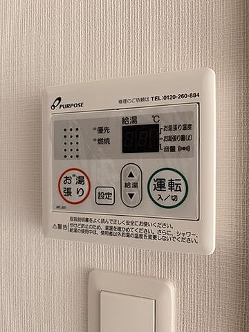 設備
