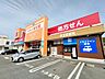 周辺：新生堂薬局 永犬丸店 徒歩27分。 2130m